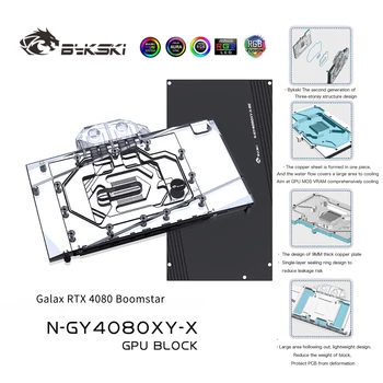 Блок водяного охлаждения графического процессора серии Bykski 4080, Для Galax GeForce RTX4080, Жидкостный кулер с задней панелью, N-GY4080XY-X Изображение